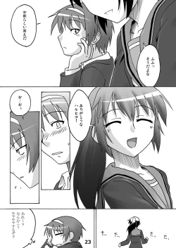 Page 22 of Kyonko no Honne