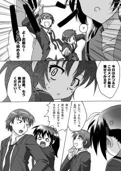 Page 25 of Kyonko no Honne