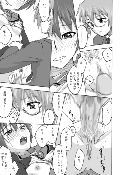 Page 36 of Kyonko no Honne
