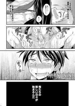 Page 24 of UNBALANCE