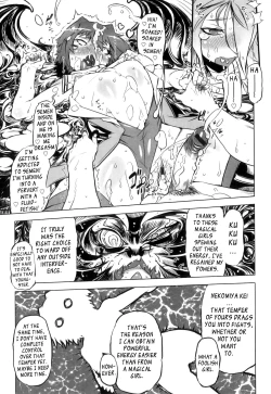 Page 115 of Spermaniax