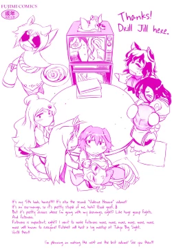 Page 4 of Spermaniax