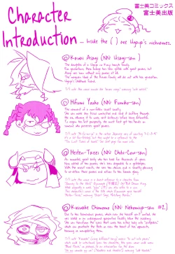 Page 5 of Spermaniax