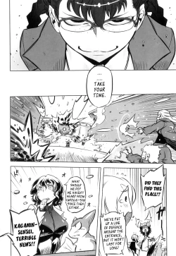 Page 76 of Spermaniax