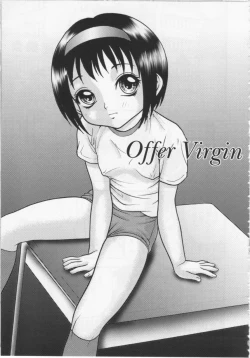 Page 133 of Kinshin Youmaku Naburi