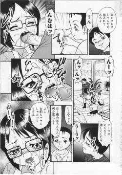 Page 157 of Kinshin Youmaku Naburi