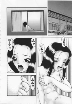 Page 72 of Kinshin Youmaku Naburi