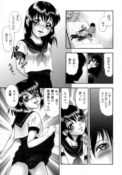 Page 40 of Nikumitsu no Inzai
