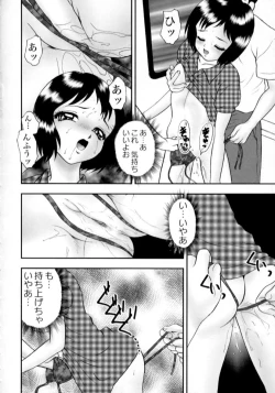 Page 95 of Nikumitsu no Inzai