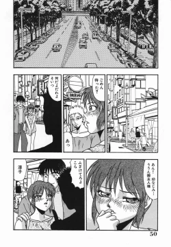 Page 53 of Rinkan Yuugi