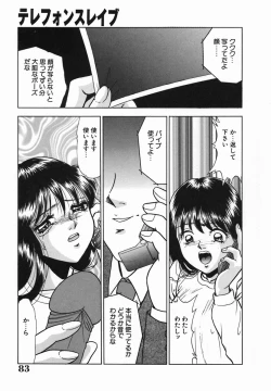Page 86 of Rinkan Yuugi