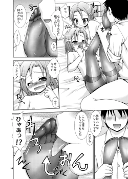 Page 14 of FOOT JOB JS 2