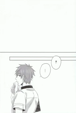 Page 22 of Tachibana Makoto ha Bansoukou ga Tebanasenai