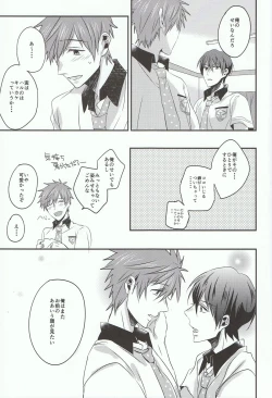 Page 23 of Tachibana Makoto ha Bansoukou ga Tebanasenai