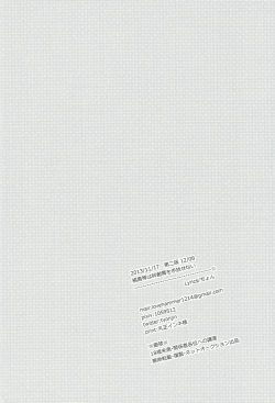 Page 28 of Tachibana Makoto ha Bansoukou ga Tebanasenai