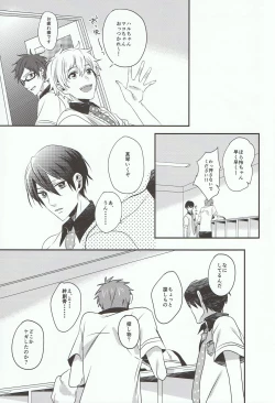 Page 3 of Tachibana Makoto ha Bansoukou ga Tebanasenai