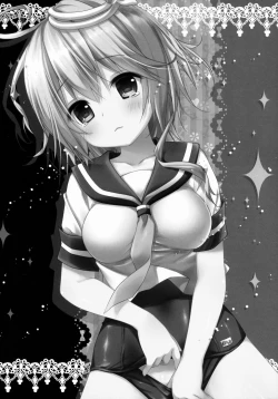 Page 16 of Goya o Otona ni shite kudachii