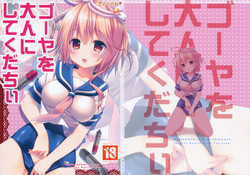 Download Goya o Otona ni shite kudachii