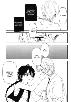 Page 12 of Sekai no Bokura no Chie Kurabe