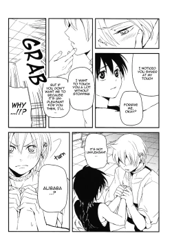 Page 13 of Sekai no Bokura no Chie Kurabe
