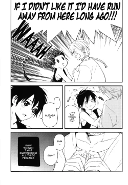 Page 14 of Sekai no Bokura no Chie Kurabe