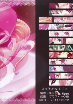 Page 16 of Happy Usanitei!