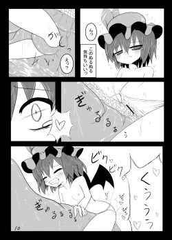 Page 10 of Remilia ga Shokushu ni Okasareru