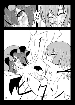Page 16 of Remilia ga Shokushu ni Okasareru