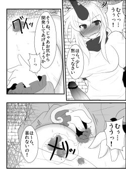 Page 8 of Oni mo Youkai mo Honnou de Ikiru Beki!