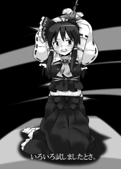 Page 18 of Fukenzen Muchi ma Shibari