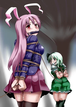 Page 52 of Fukenzen Muchi ma Shibari