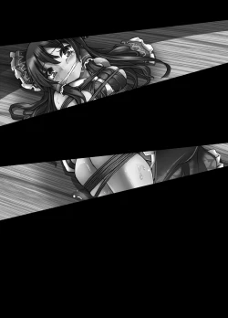 Page 87 of Fukenzen Muchi ma Shibari