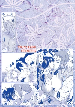 Page 62 of Saint Foire Festival Eve Richildis:1&2