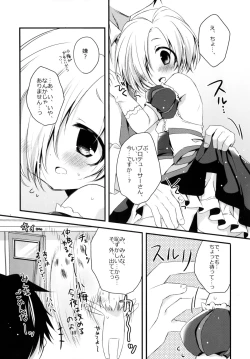 Page 6 of Blue Twilight Magic