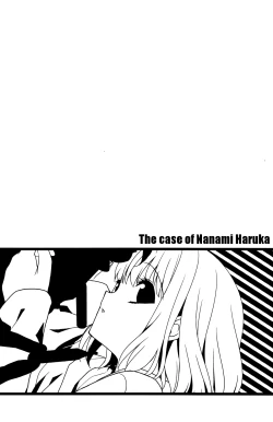 Page 21 of Kanri Fujuubun | Inadequate Management