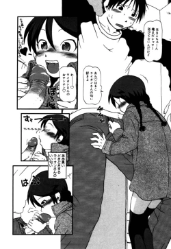 Page 127 of Ashita Mo Oideyo