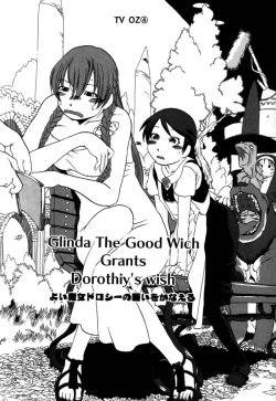 Page 152 of Ashita Mo Oideyo