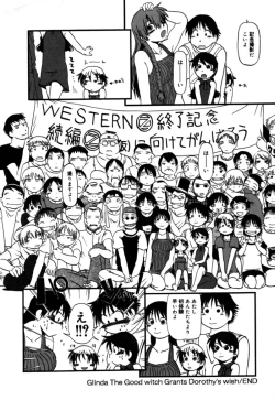 Page 167 of Ashita Mo Oideyo