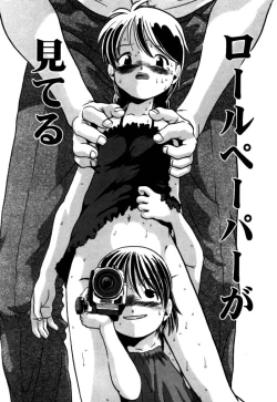 Page 24 of Ashita Mo Oideyo