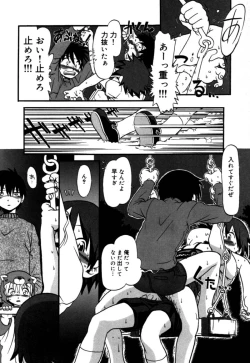 Page 59 of Ashita Mo Oideyo