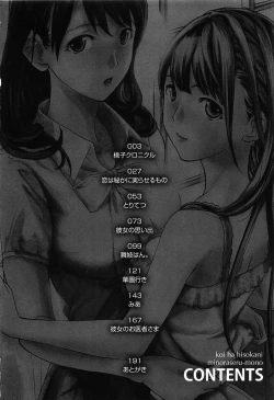 Page 6 of Koi wa Hisoka ni Minoraseru mono