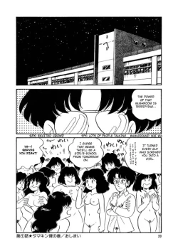 Page 21 of BishouJo Henshin Densetsu