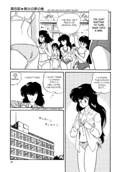 Page 82 of BishouJo Henshin Densetsu