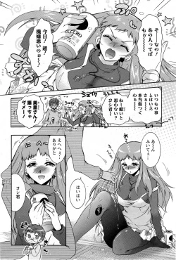 Page 24 of Hitodumamusubi Ch. 1-8