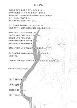 Page 25 of Classmates!