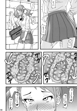 Page 13 of Anal Inkou Daraku