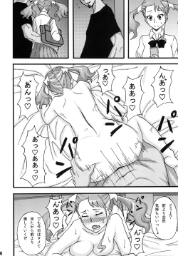 Page 5 of Anal Inkou Daraku