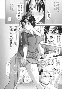 Page 118 of in Suru?