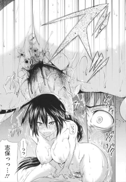 Page 213 of in Suru?