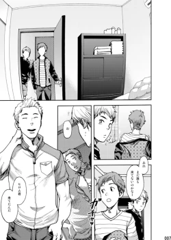 Page 6 of Minna no Ie